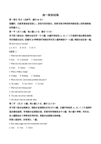 江西省多校2025-2026学年高一上学期10月联考英语试卷（Word版附答案）