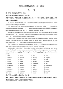 2025北京西城高三（上）期末英语（教师版）试卷
