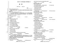 湖南省长沙市第一中学2026届高三上学期10月月考三英语试题及答案