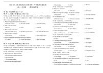 河南省天立教育集团2025-2026学年高一上学期10月月考英语试卷及答案