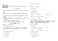 吉林省长春市朝阳区长春外国语学校2025-2026学年高一上学期10月月考英语试题（含答案）