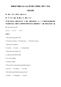 辽宁省大连市滨城高中联盟2025-2026学年高三上学期10月月考英语试题（含答案）