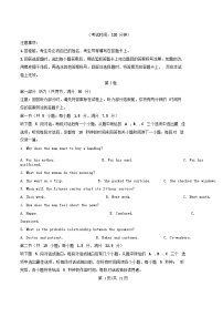 重庆市2025_2026学年高一英语上学期10月月考试题含解析