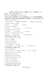 重庆市2025-2026学年高三英语上学期10月月考试题含解析