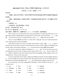 2025-2026学年高二上学期期中模拟卷英语试题02（北京专用）试卷（Word版附解析）
