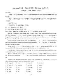 2025-2026学年高一上学期期中模拟卷英语试题01（北京专用）试卷（Word版附解析）