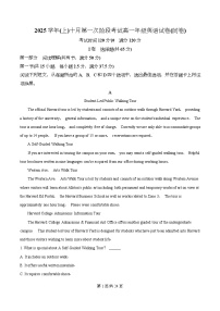 广东省广州市越秀区广州市第七中学2025-2026学年高一上学期10月月考英语试题试卷（Word版附解析）