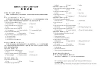 湖北省襄阳市第四中学2025-2026学年高一上学期10月月考英语试题试卷（Word版附答案）