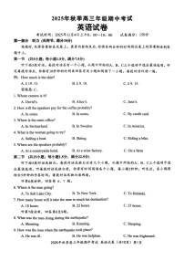 湖北省鄂东南教育联盟联考2025-2026学年高三上学期11月期中考试英语试卷