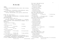 云南师范大学附属中学2025-2026学年高三上学期10月高考适应性月考英语试卷