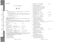天一大联考安徽省2025-2026学年高二上学期10月调研考试英语试卷