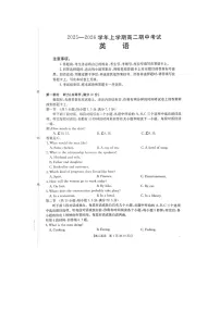 广西壮族自治区来宾市2025-2026学年高二上学期11月期中英语试题
