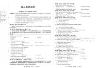 黑龙江省绥化市新时代2025-2026学年高二上学期期中联考英语试题