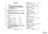 辽宁省县域重点高中2025-2026学年高一上学期期中考试英语试卷