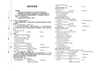 辽宁省县域重点高中2025-2026学年高三上学期期中考试英语试卷