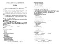 2026届黑龙江省大庆市高三年级第一次教学质量检测英语试卷（含答案）