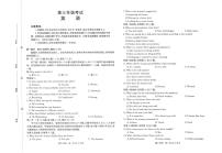 陕西省2026届高三上学期10月联考英语试卷（PDF版附解析）