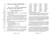 北京市房山区2025-2026学年高一上学期11月期中英语试题