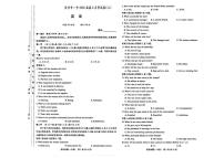 湖南省长沙一中2026届高三上学期10月月考（三上学期）英语试题+答案