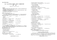 辽宁省点石联考2025-2026学年度上学期高三10月份联合考试英语试卷