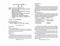 2025届长春高考二模英语试题及答案