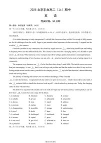 2025北京丰台高二（上）期中英语（教师版）试卷