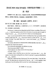 2025北京房山高一（上）期中英语试卷