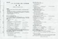 河南省部分重点中学2025-2026学年高二上学期10月末质量检测英语试卷（月考）