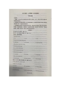 山东省临沂第一中学2025-2026学年高一上学期第二次考前测试英语试题（月考）
