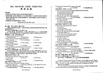 甘肃省庆阳市环县第一中学2025-2026学年高一上学期期中考试英语试卷