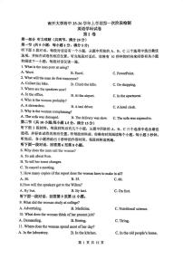 天津市南开大学附中2025年高三上学期第一次阶段检测+英语（附答案）