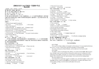 湖北省黄冈市黄梅县育才高级中学2025-2026学年高一上学期10月期中英语试题含答案含答案解析