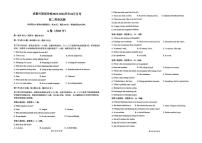 四川省成都市成都外国语学校2025-2026学年高二上学期10月月考英语试卷（PDF版，含答案，含听力原文无音频）含答案解析