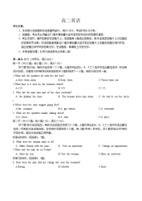 河南省南阳市九师联盟2025-2026学年高二上学期期中考试英语试卷