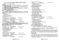 河北省衡水市枣强中学2025-2026学年高三上学期11月期中英语试题