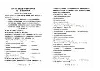 黑龙江省佳木斯市第二中学2025-2026学年高二上学期11月期中英语试题