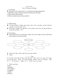 高中英语人教版 (2019)选择性必修 第二册Unit 1 Science and Scientists导学案