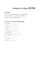 高中Unit 1 People of Achievement导学案