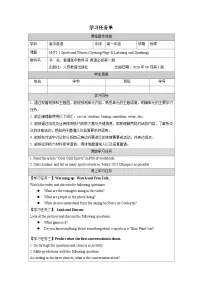英语Unit 3 Sports and fitness导学案
