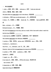 高中英语人教版 (2019)必修 第一册Unit 5 Languages around the world测试题