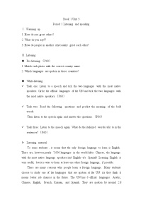 高中Unit 5 Languages around the world学案及答案