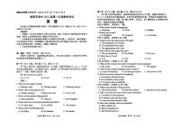 绵阳市高中2022级第一次诊断性考试英语（含答案，有听力）含答案解析
