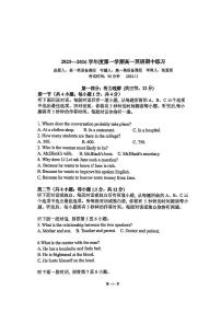 2025北京理工大附中高一（上）期中英语试卷（教师版）