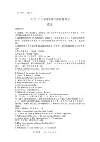 2025年三门峡高三上学期11月英语试题及答案