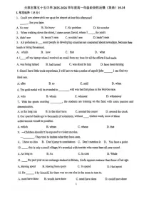 天津市第五十五中学2025-2026学年高一上学期第一次月考英语试卷