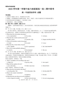 浙江省宁波六校联考2025-2026学年高一上学期11月期中考试英语试卷