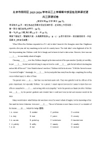 北京市朝阳区2025-2026学年高三上学期11月期中考试英语试卷