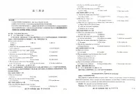 九师联盟2026届高三上学期11月第三上学期次质量检测英语试题无答案