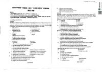 上海市闵行六校2025-2026学年高一上学期期中联考英语试题