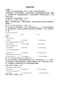 辽宁省县域重点高中2025-2026学年高一上学期期中考试英语试卷